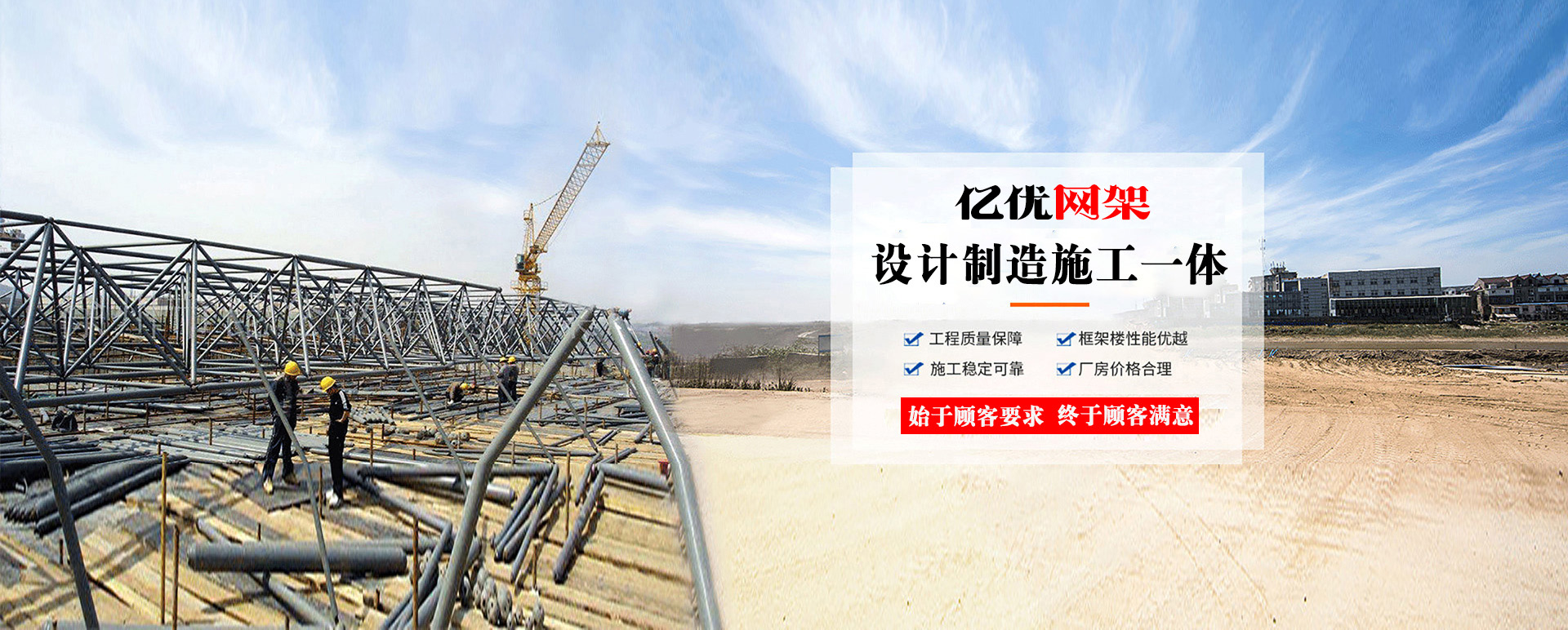 无锡定制您的网架专属解决方案
